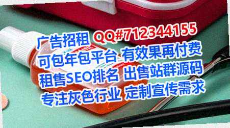 京族捐卵健康科技工作室